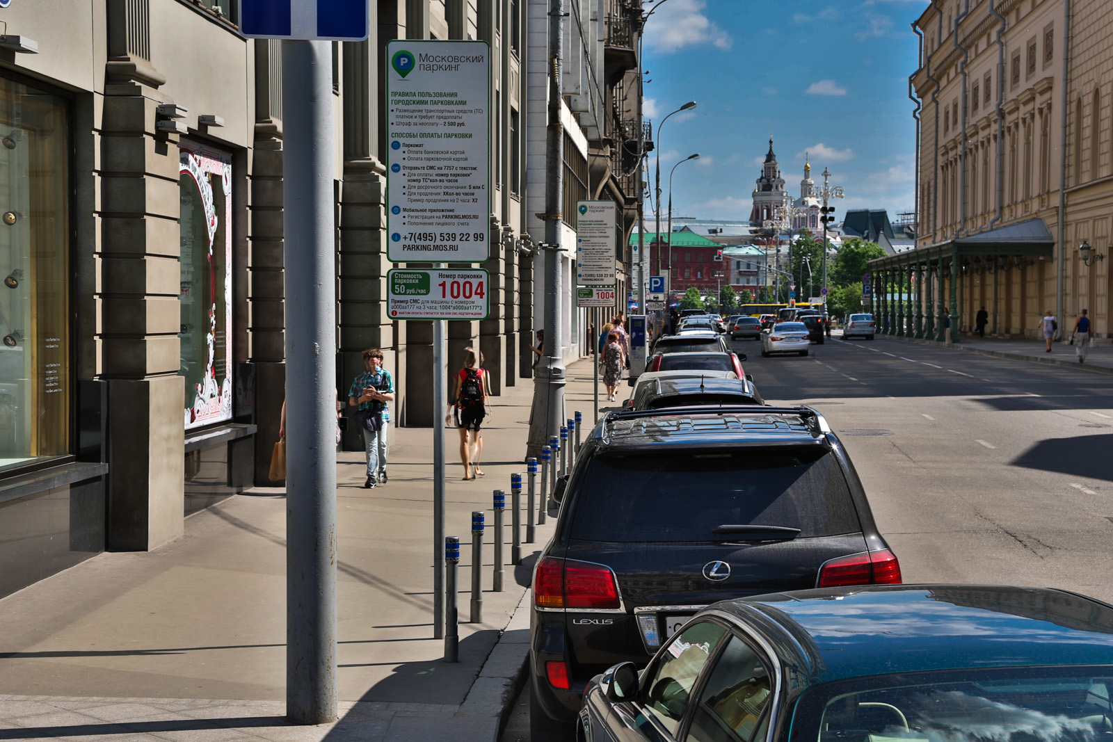 Московского мэра попросили упростить оплату парковки — Motor