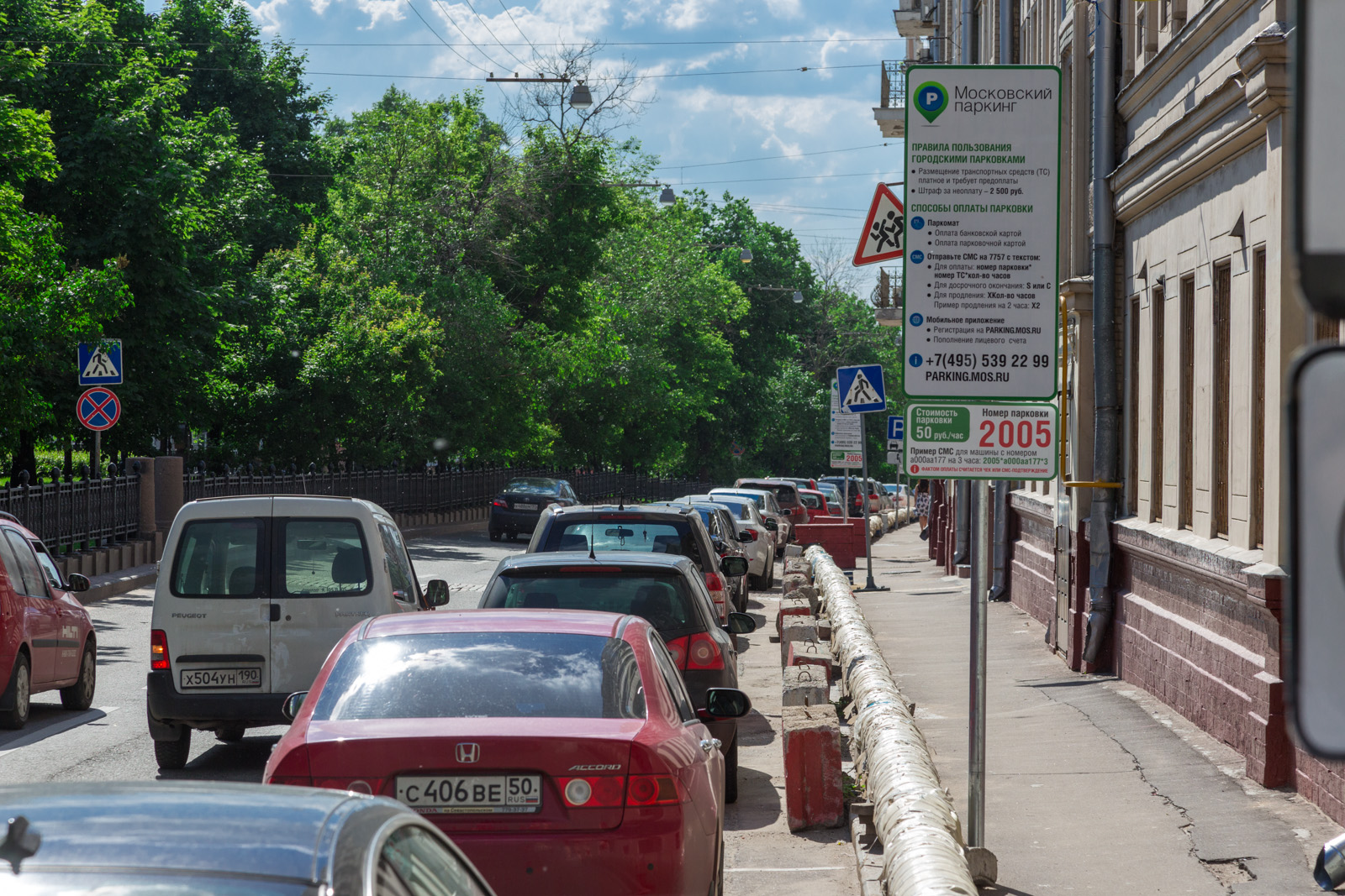 Московского мэра попросили упростить оплату парковки — Motor