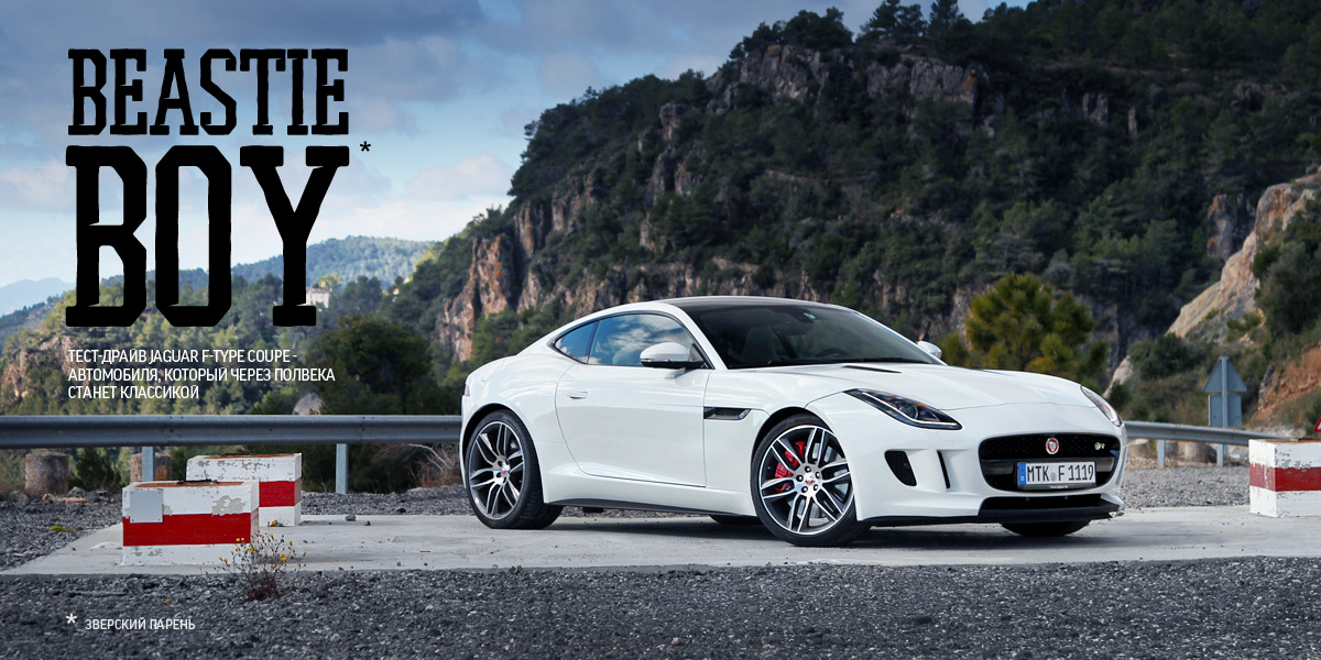 Ягуар Модель JAGUAR F TYPE V8 S 2014