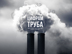 [Дизельный скандал Volkswagen в цифрах](https://motor.ru/selector/vwnumbers.htm)