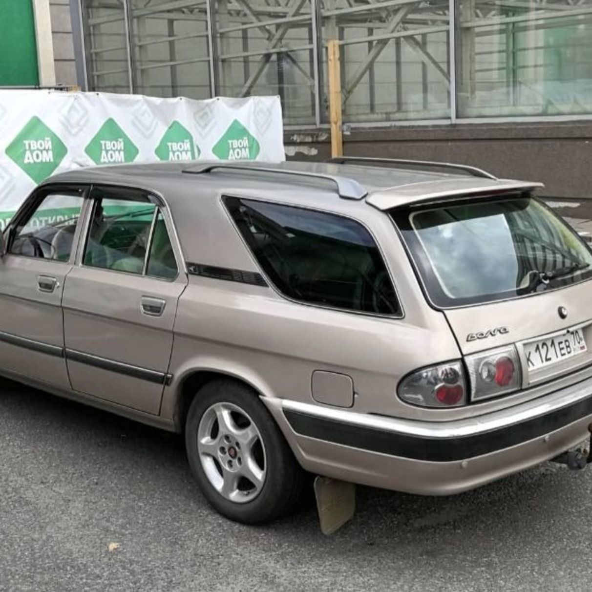Новый Газ 3110 2022 Года Новый Газ 3110 2022 Года