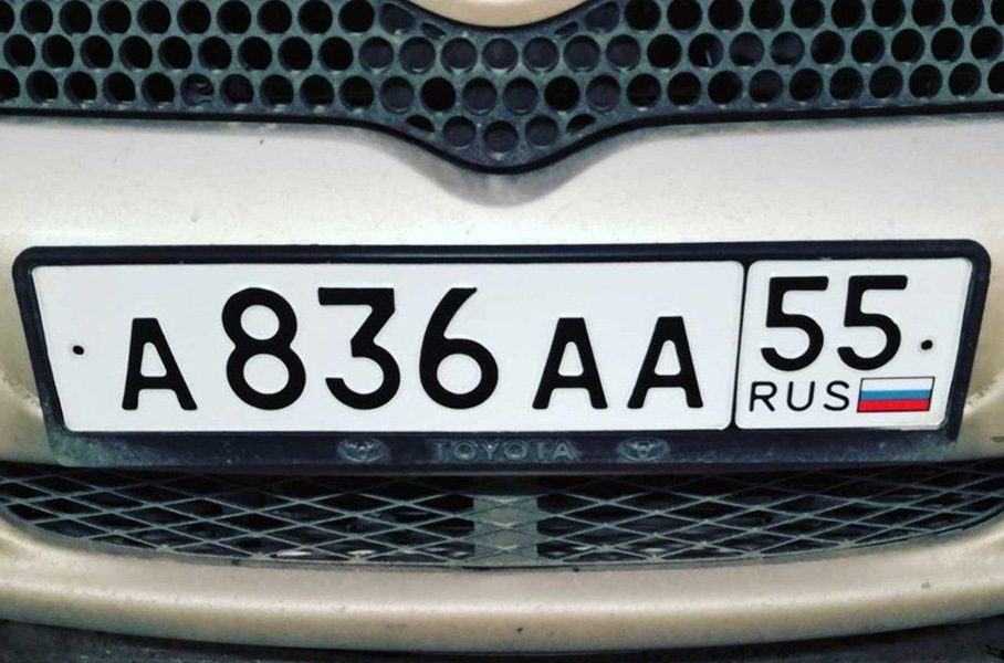 В России нашли автомобиль с рекордным количеством владельцев