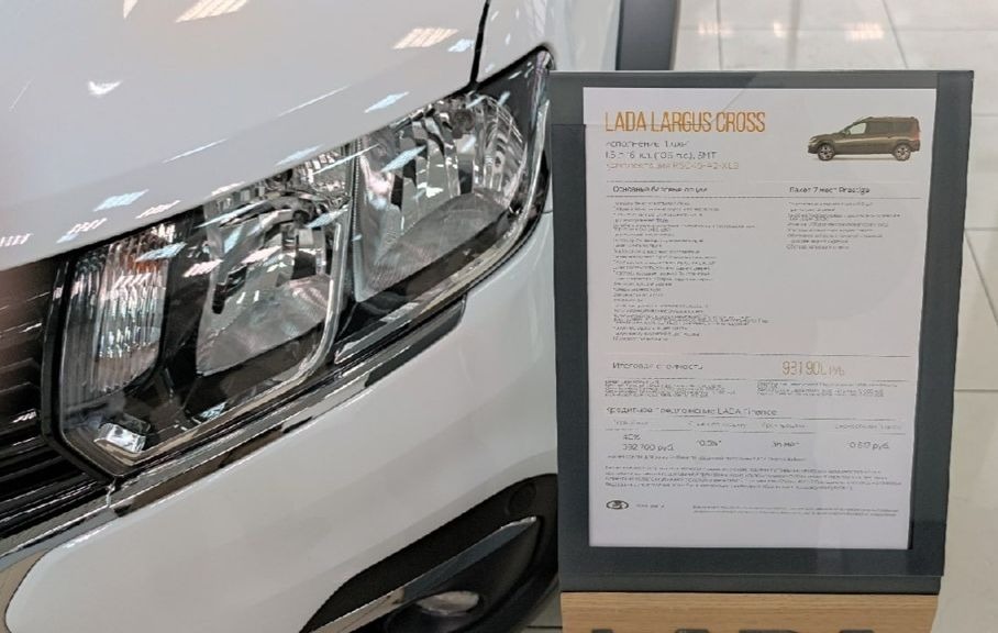 Посмотрите на обновленный Lada Largus FL стоимостью больше миллиона рублей