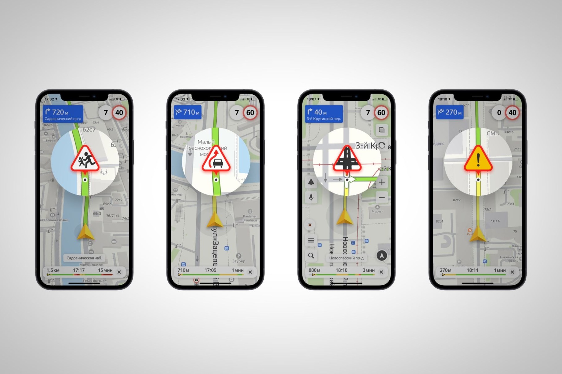 «Яндекс.Навигатор» научился предупреждать о сложных перекрестках и опасных  обгонах — Motor