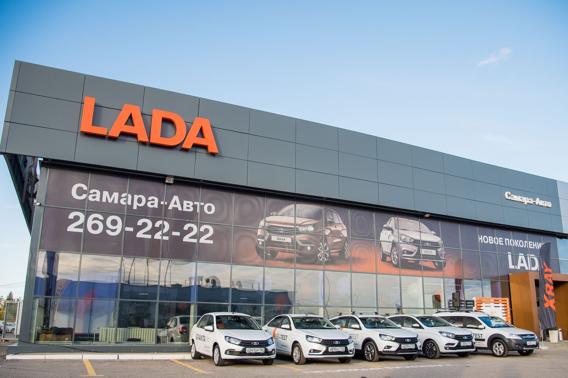 АвтоВАЗ вновь поднимет цены на Lada — Motor