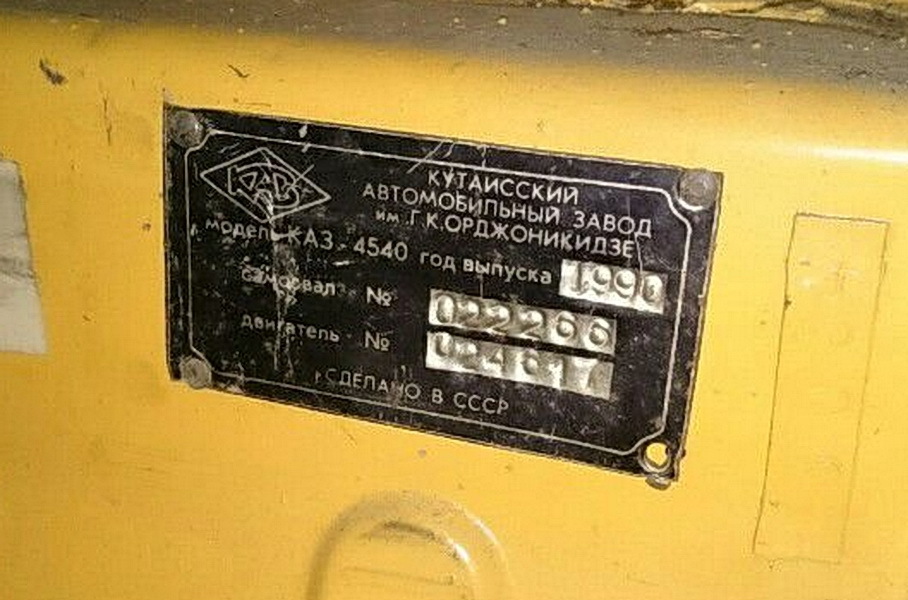 В России продают новую «Колхиду», простоявшую в гараже 30 лет