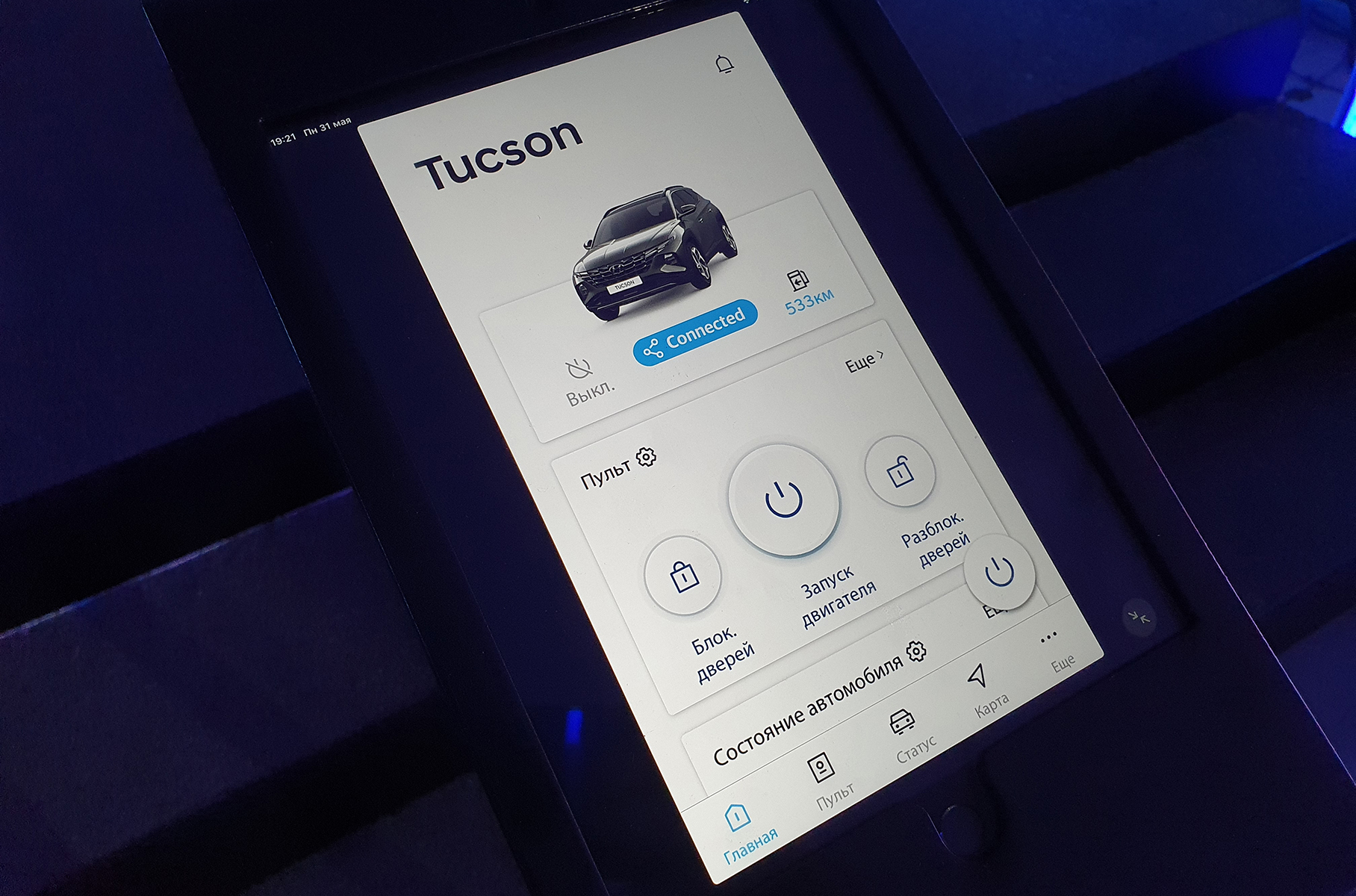Рассматриваем в деталях новый Hyundai Tucson для России