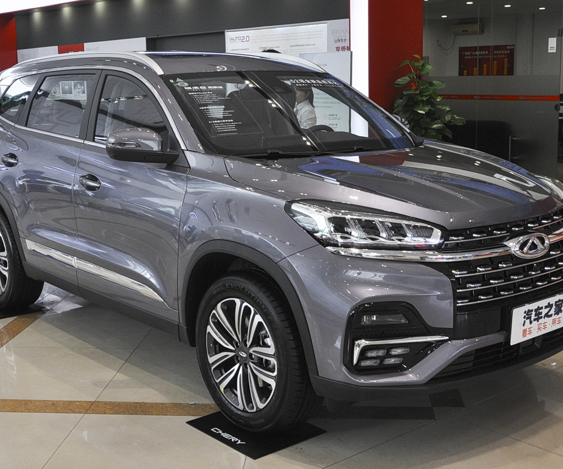 Новый чери того. Новый chery tiggo 4. Chery tiggo 7 2022. Новый чери того. Чери внедорожник 2023.