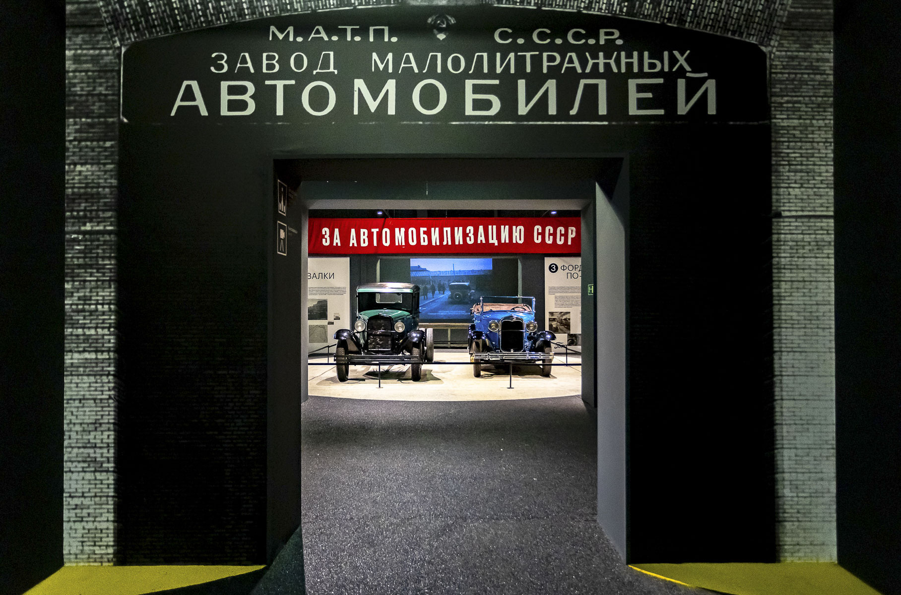 В Москве открылась автомобильная выставка «Детройт на болоте»