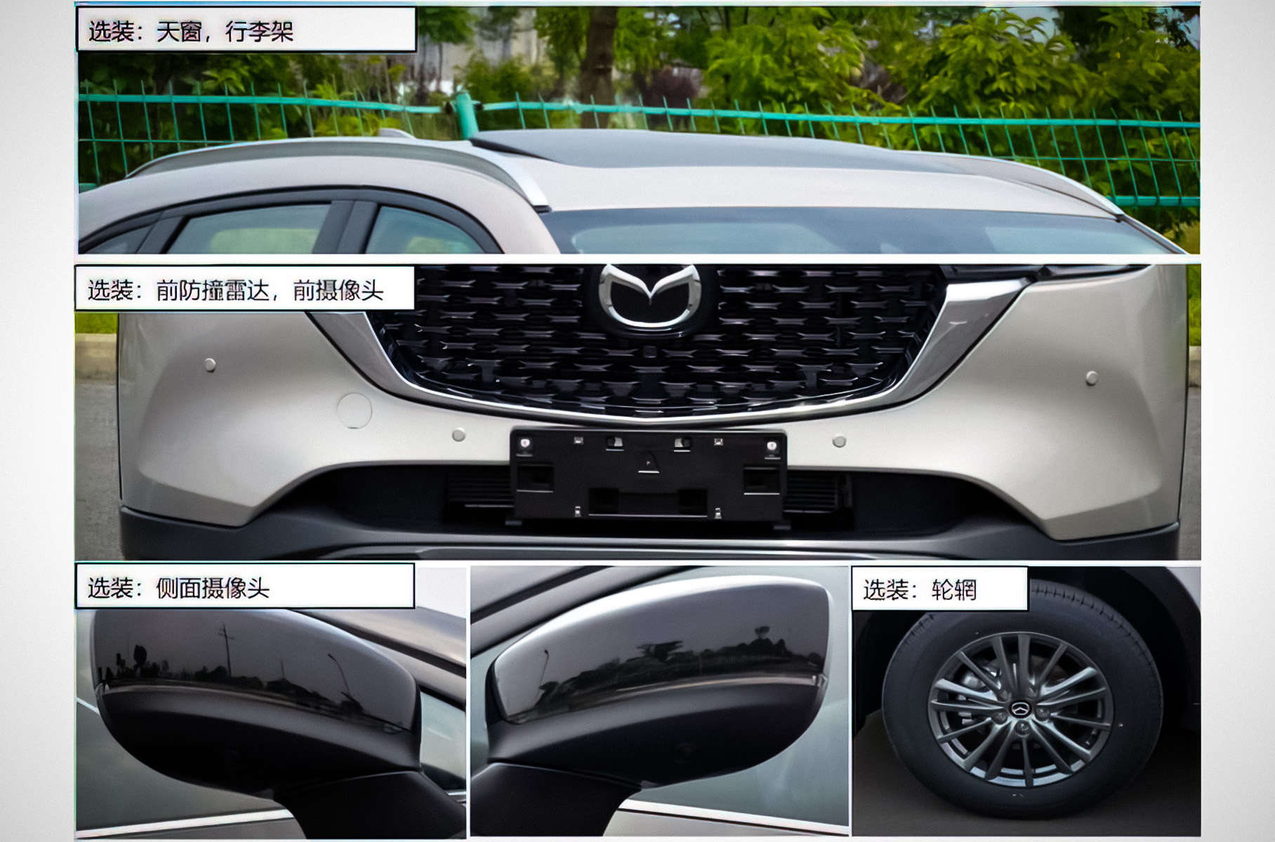 Дизайн обновленной Mazda CX-5 рассекретили раньше срока