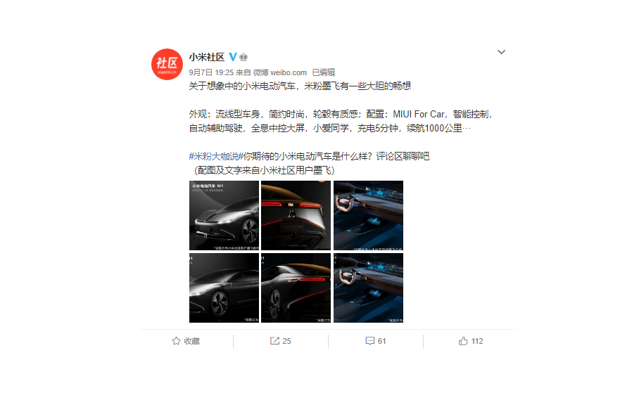 Xiaomi уличили в плагиате после публикации изображений будущего автомобиля