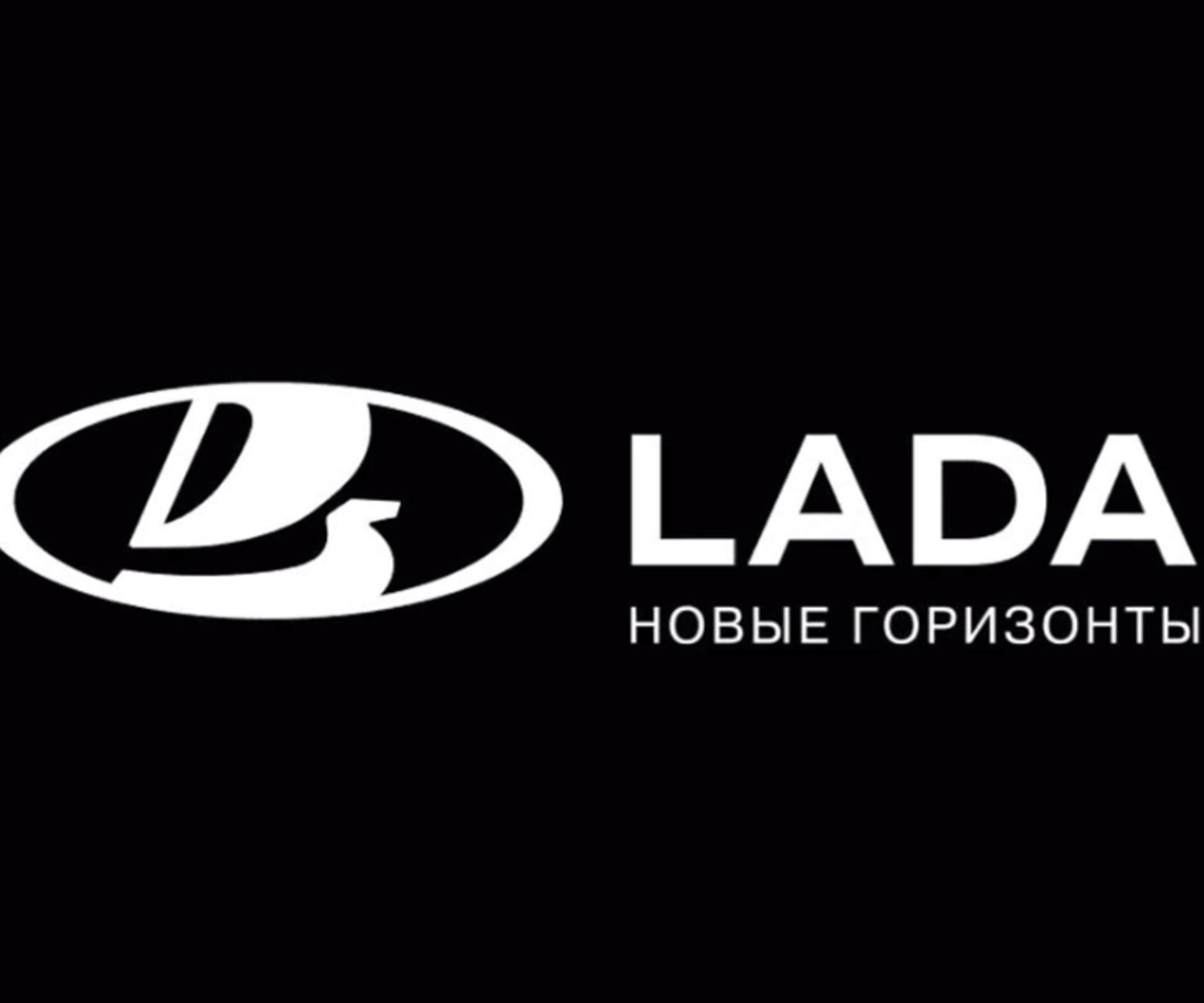 Lada обновила логотип — Motor