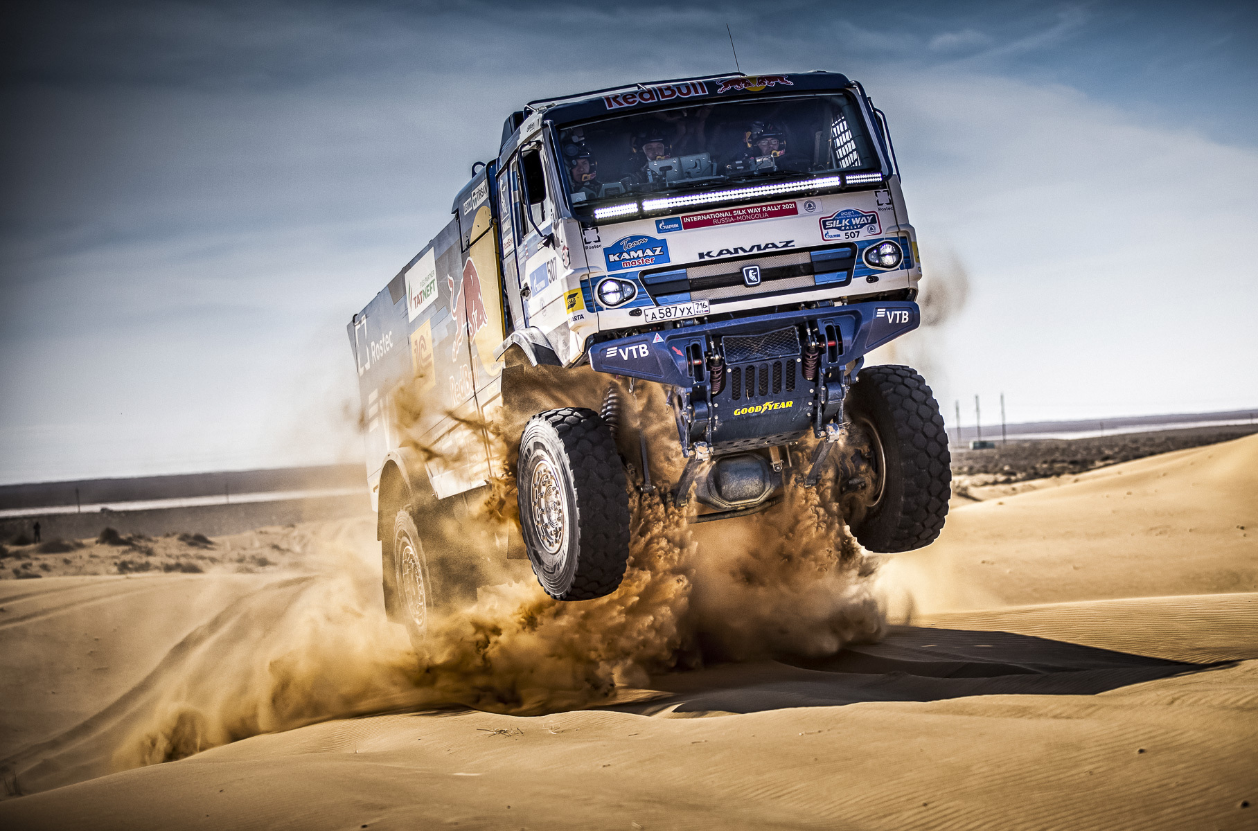 КАМАЗ выставит на «Дакар» два новых грузовика