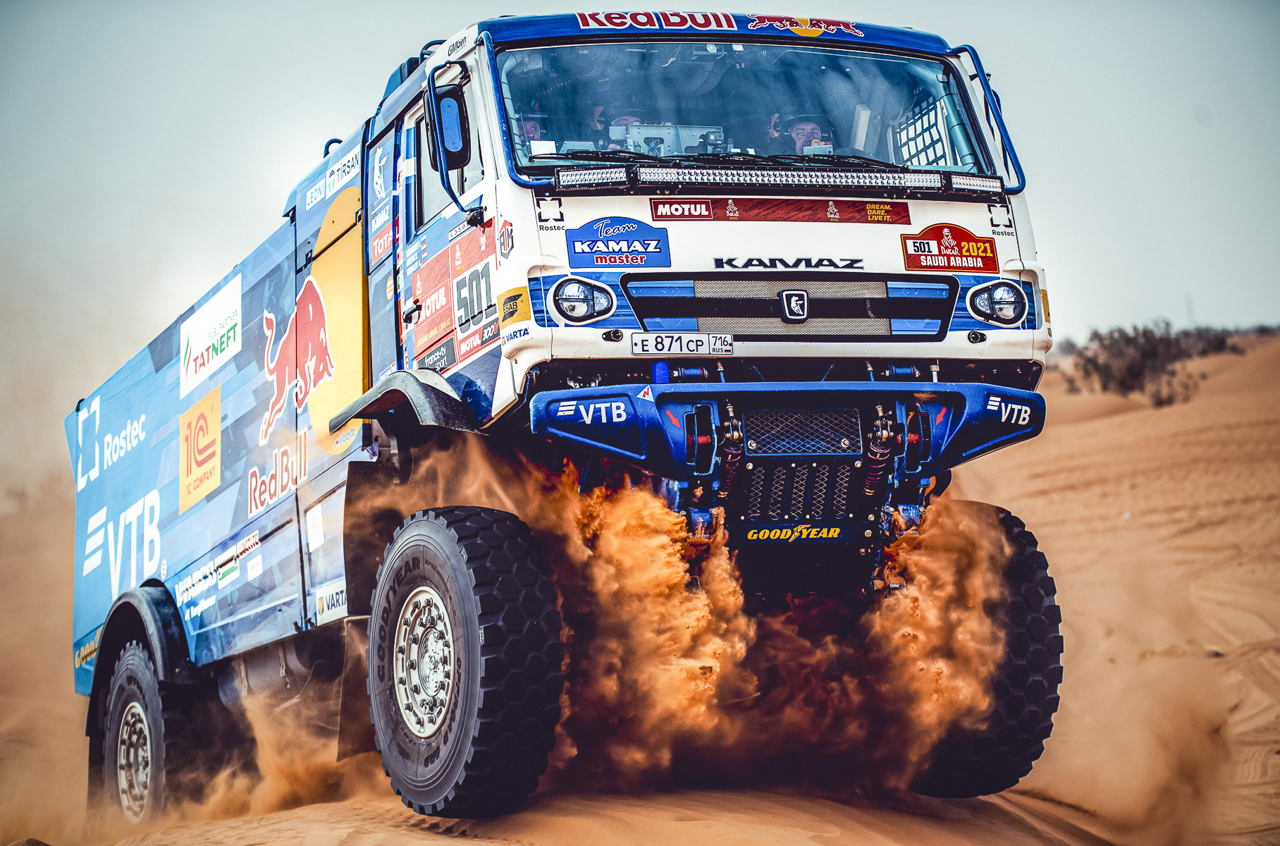 КАМАЗ выставит на «Дакар» два новых грузовика