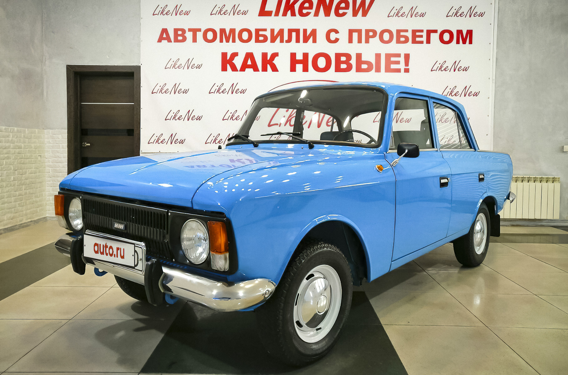 «Москвич-412» ИЭ