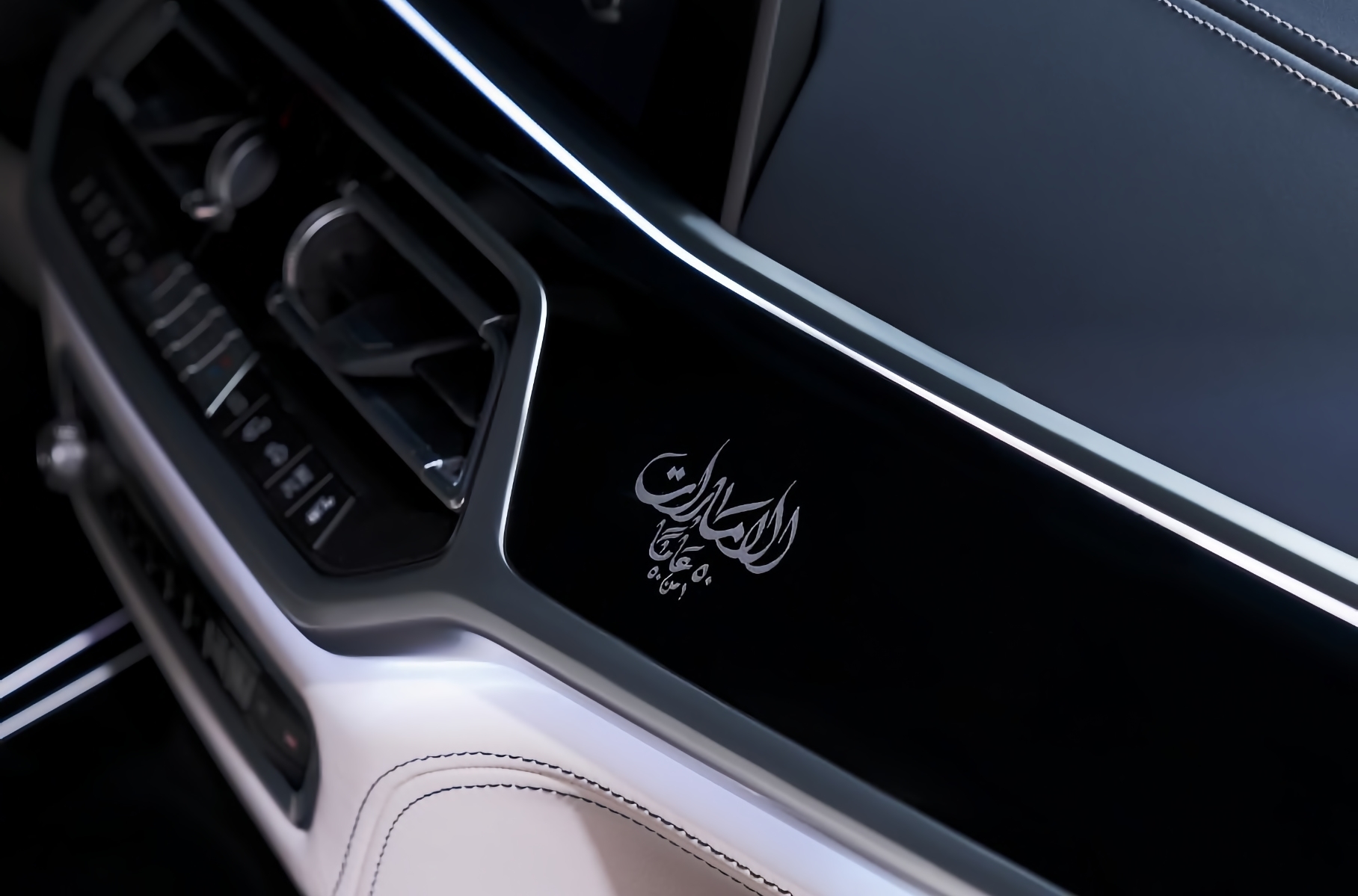 Спецверсия BMW X7: особый парфюм и роскошный салон