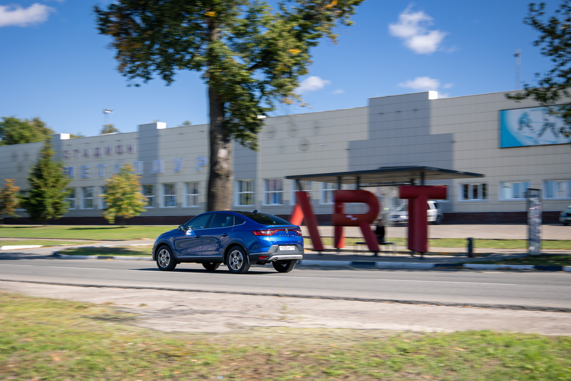 Renault Arkana и неочевидный арт-маршрут по окрестностям Нижнего Новгорода