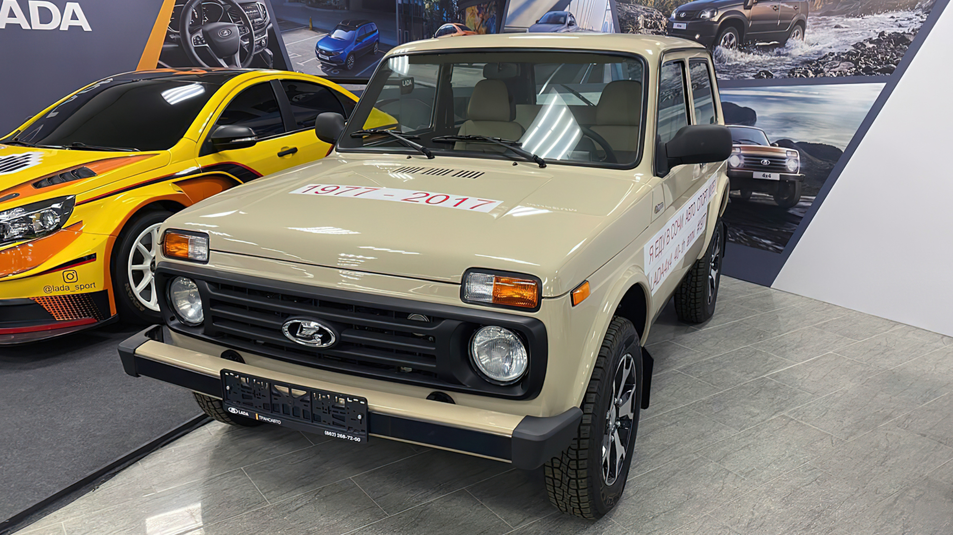 На продажу выставили юбилейную Lada Niva без пробега. Она стоит в три раза  дороже новой — Motor