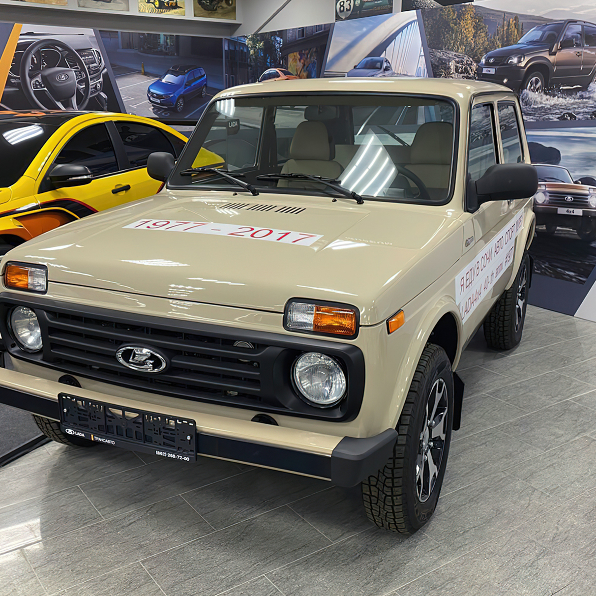 На продажу выставили юбилейную Lada Niva без пробега. Она стоит в три раза  дороже новой — Motor