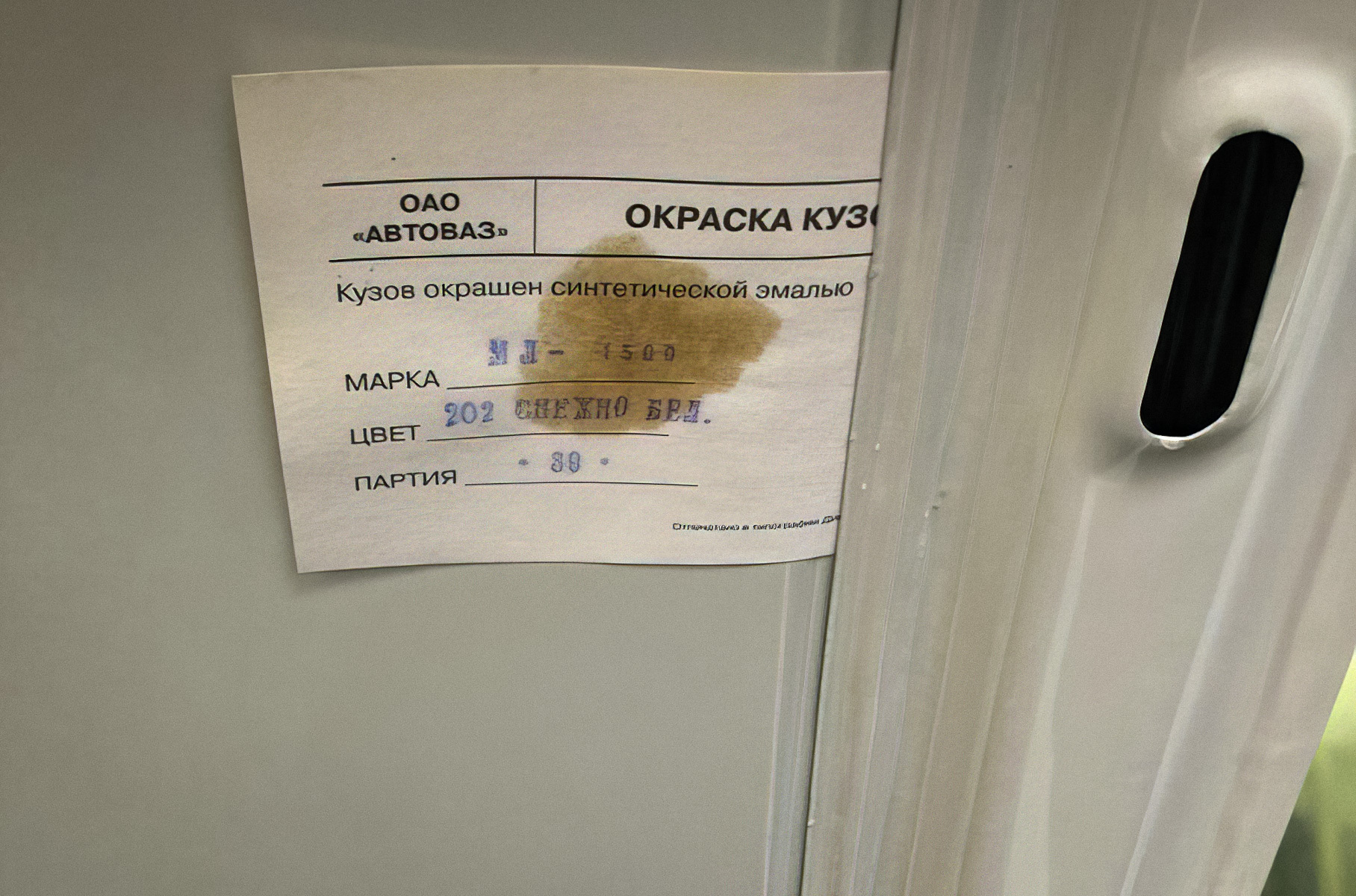 14-летнюю белоснежную «семерку» без пробега продают в Москве по цене Lada Granta