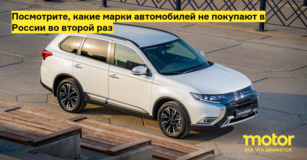 Статистика поломок автомобилей по маркам 2019