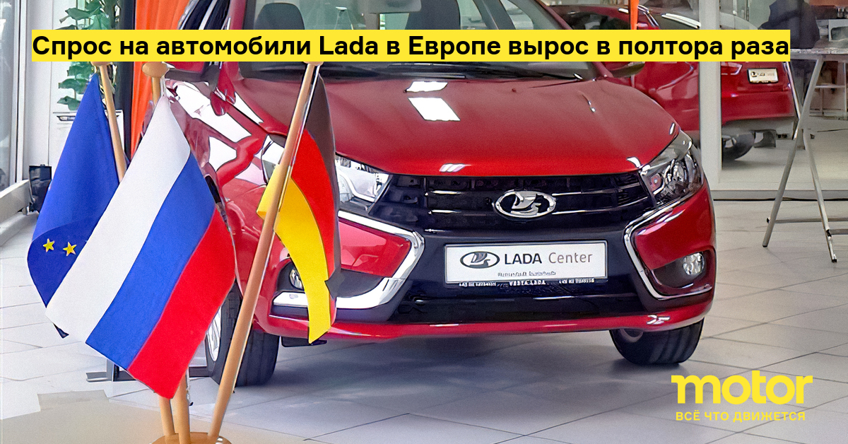 Lada Motor lada-motor