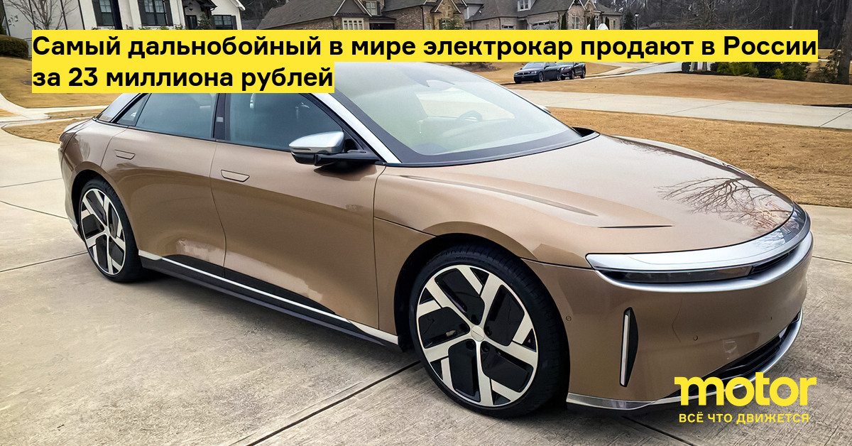 Самый дальнобойный электромобиль
