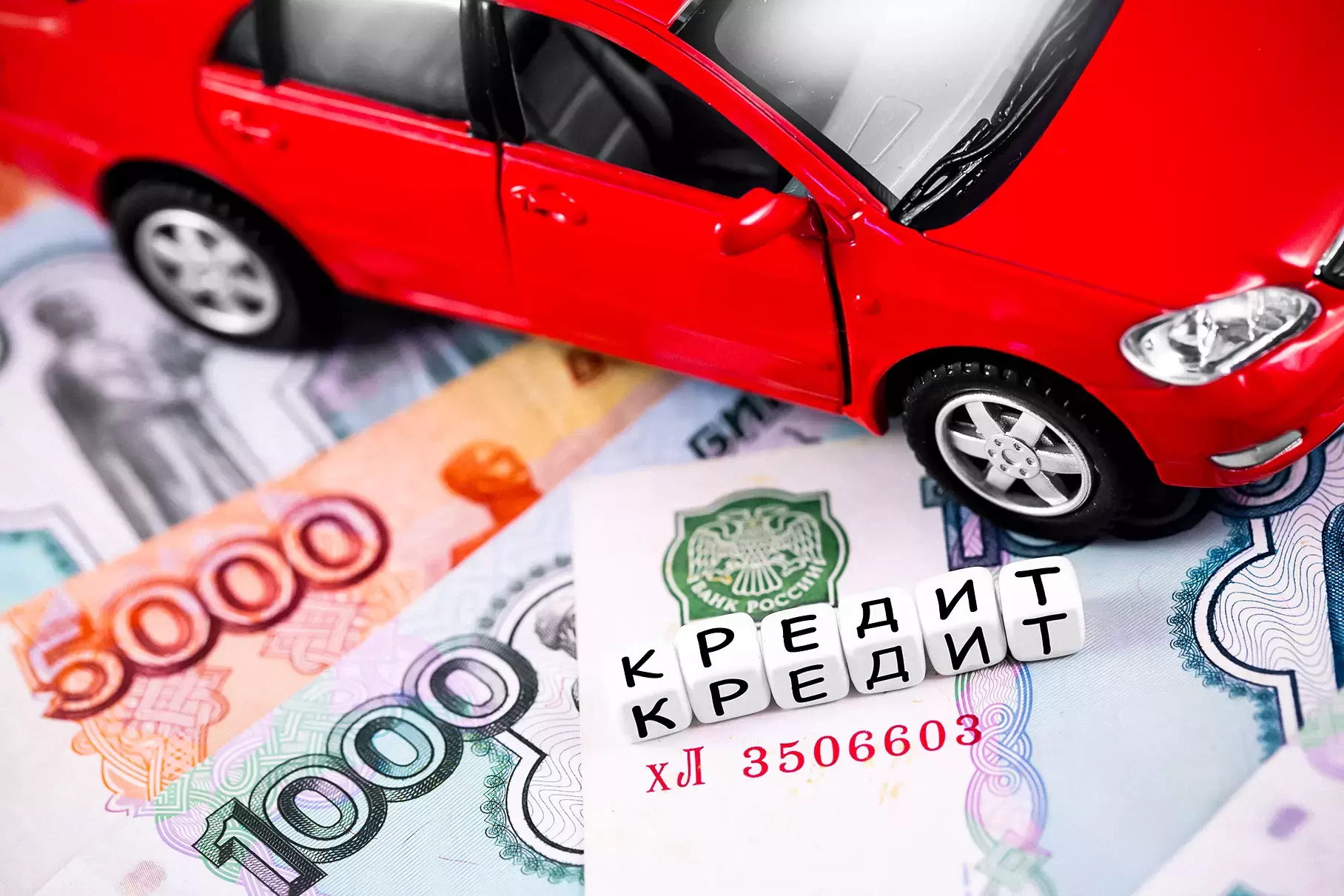 В России резко сократилось количество автокредитов