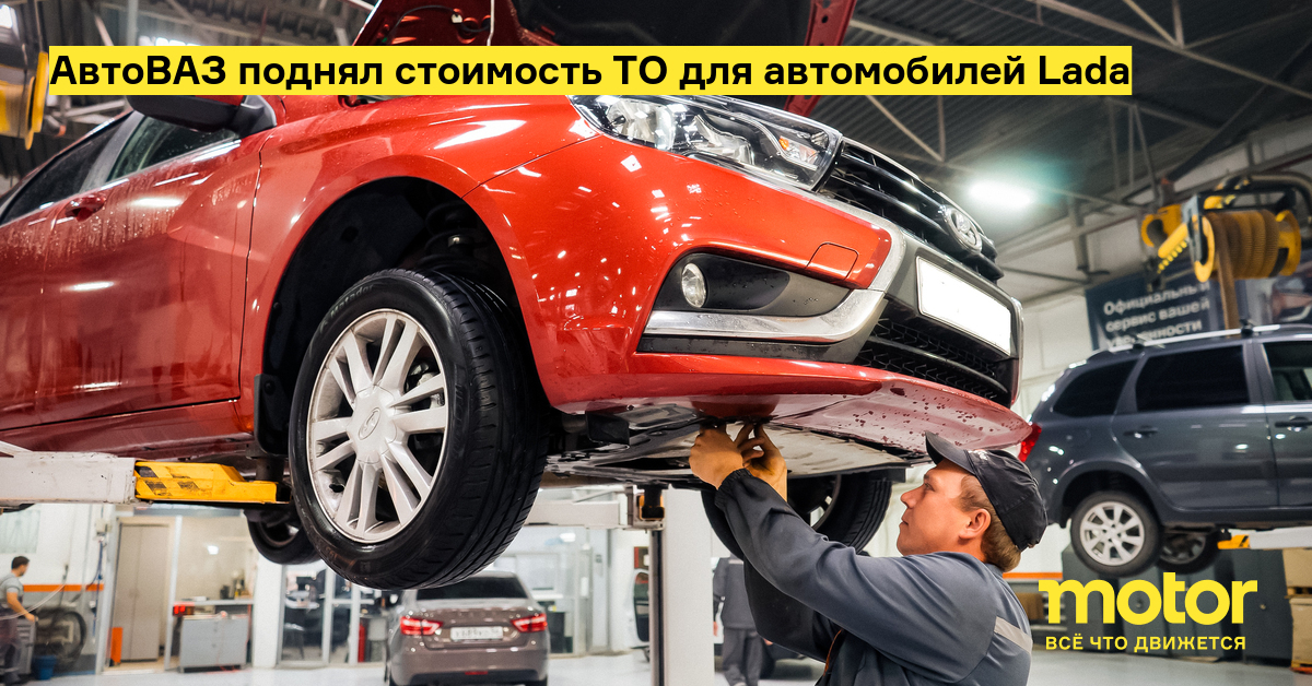 Автоваз стоимость автомобилей