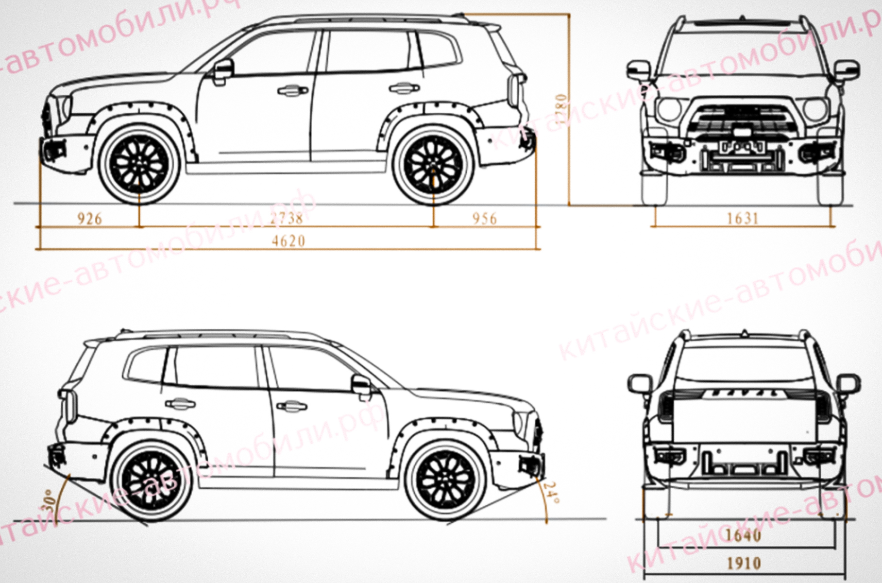 Хавал дарго клиренс. Хавал h9 габариты багажника. Хавал Дарго Размеры. Хавал Дарго чертёж. Dargo габариты.