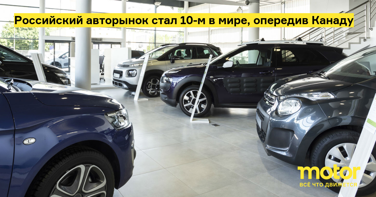 Авторынок фото для группы