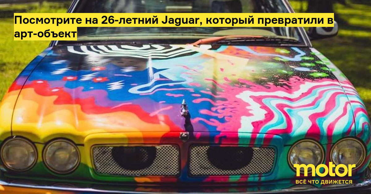 Art Of Jaguar Torrent