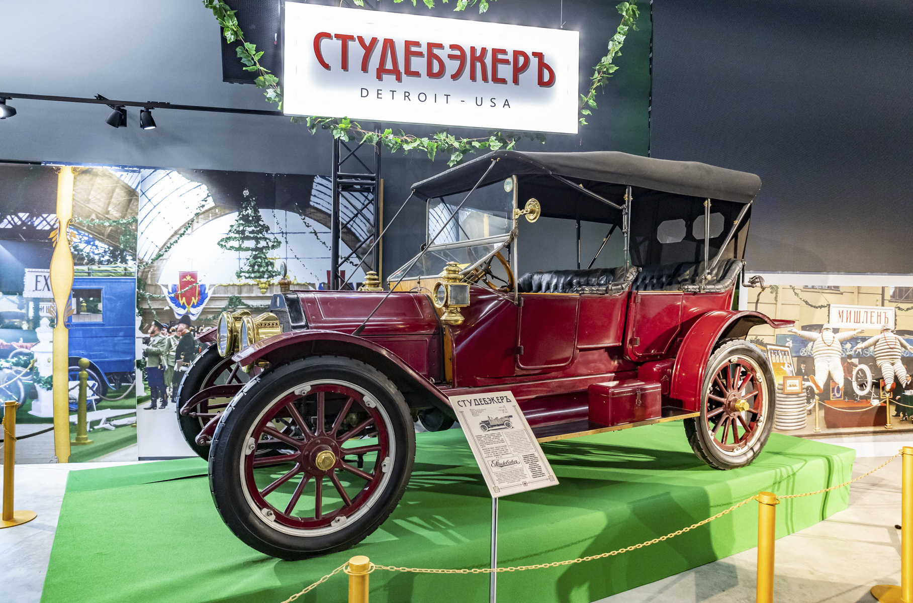 Выставка «Царский выезд»: на каких машинах в России ездили больше века назад?