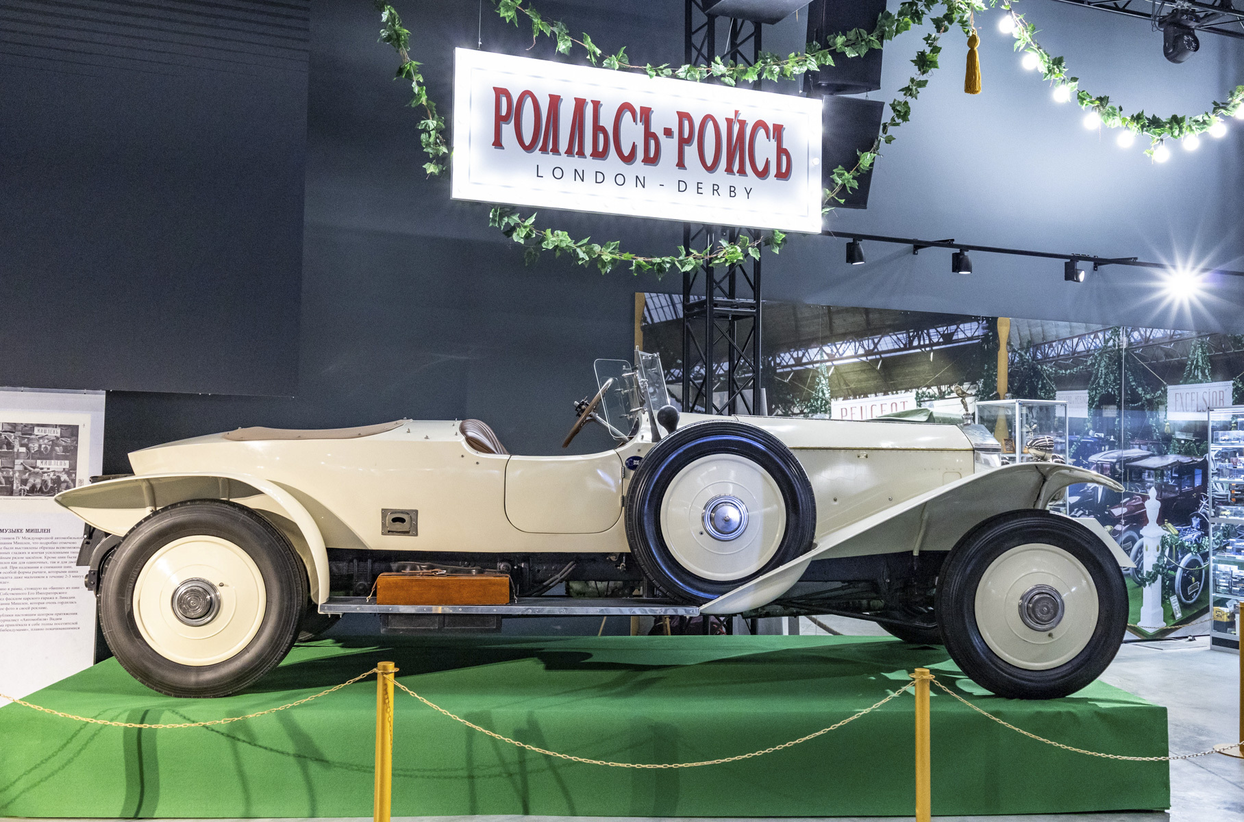 Перед вами Rolls-Royce 40/50 HP, модель 1907–1926 годов. Мощность 50 л.с., шесть цилиндров, рабочий объем 7428 куб. см, максимальная скорость — 100 км/ч.