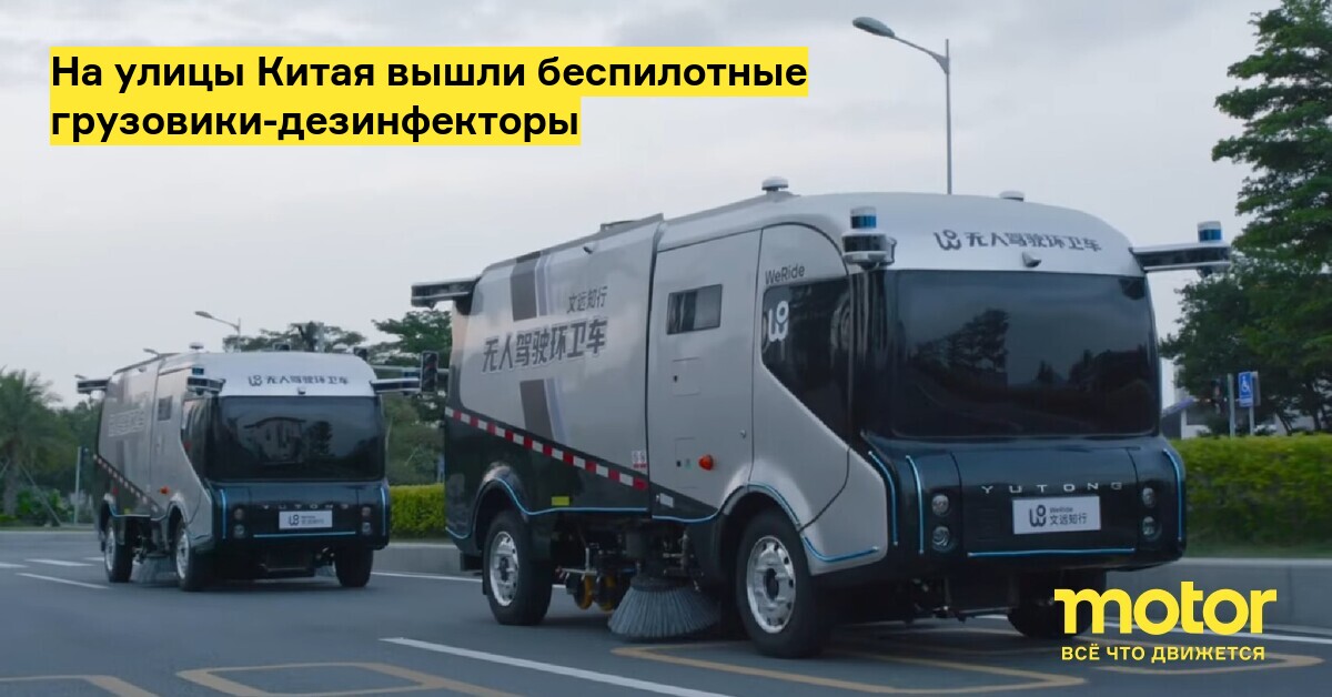 Беспилотные грузовые автомобили