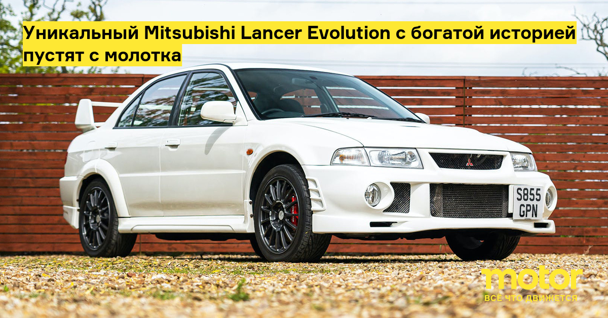  Mitsubishi Lancer Evolution         Motor