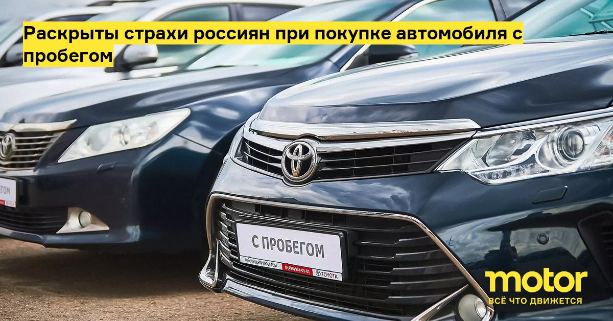 Ключавто сочи бу машины