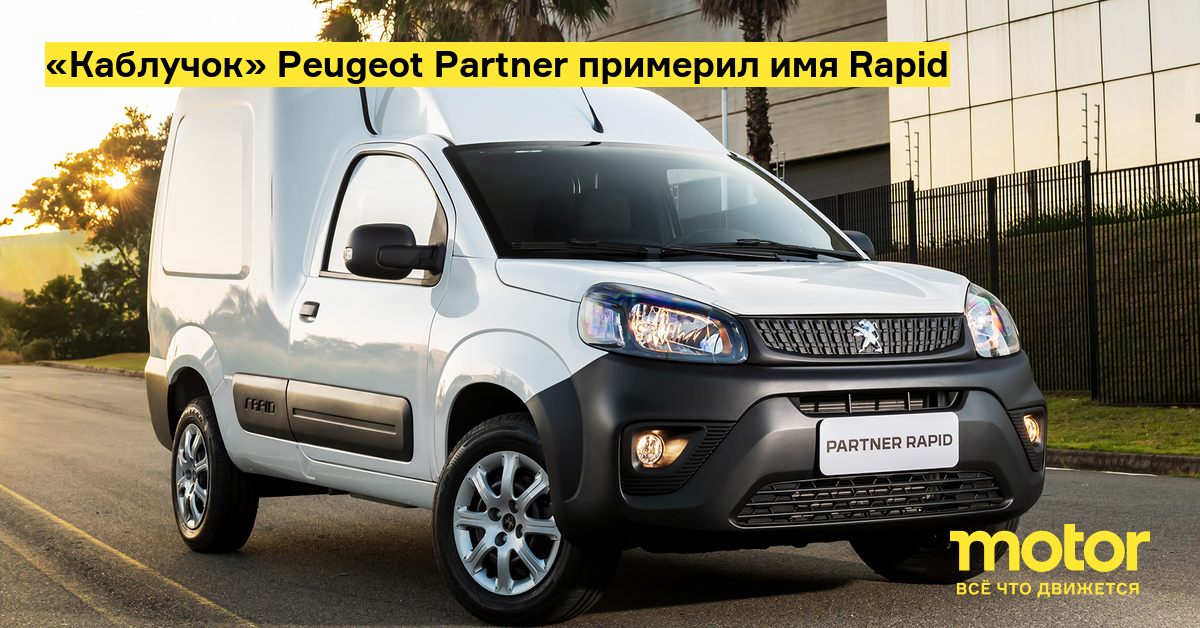 Авто на этаноле
