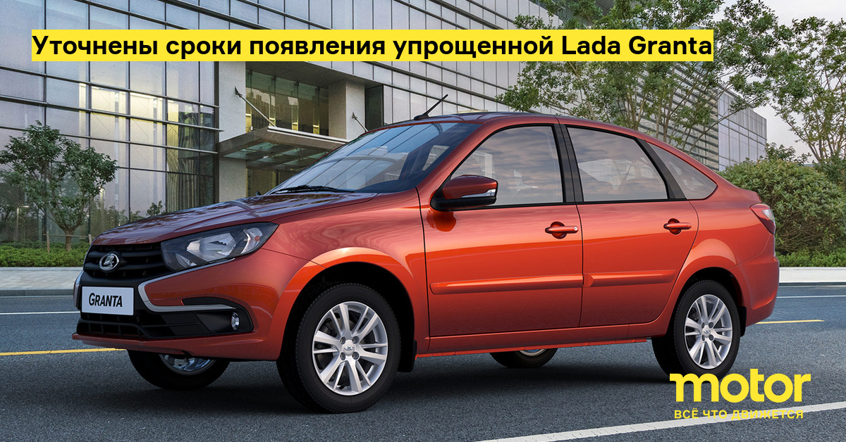 Автоваз лермонтов официальный
