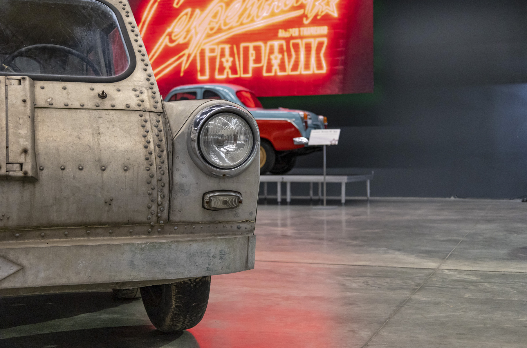 Выставка «Секретный гараж»: какими могли быть хотроды из СССР