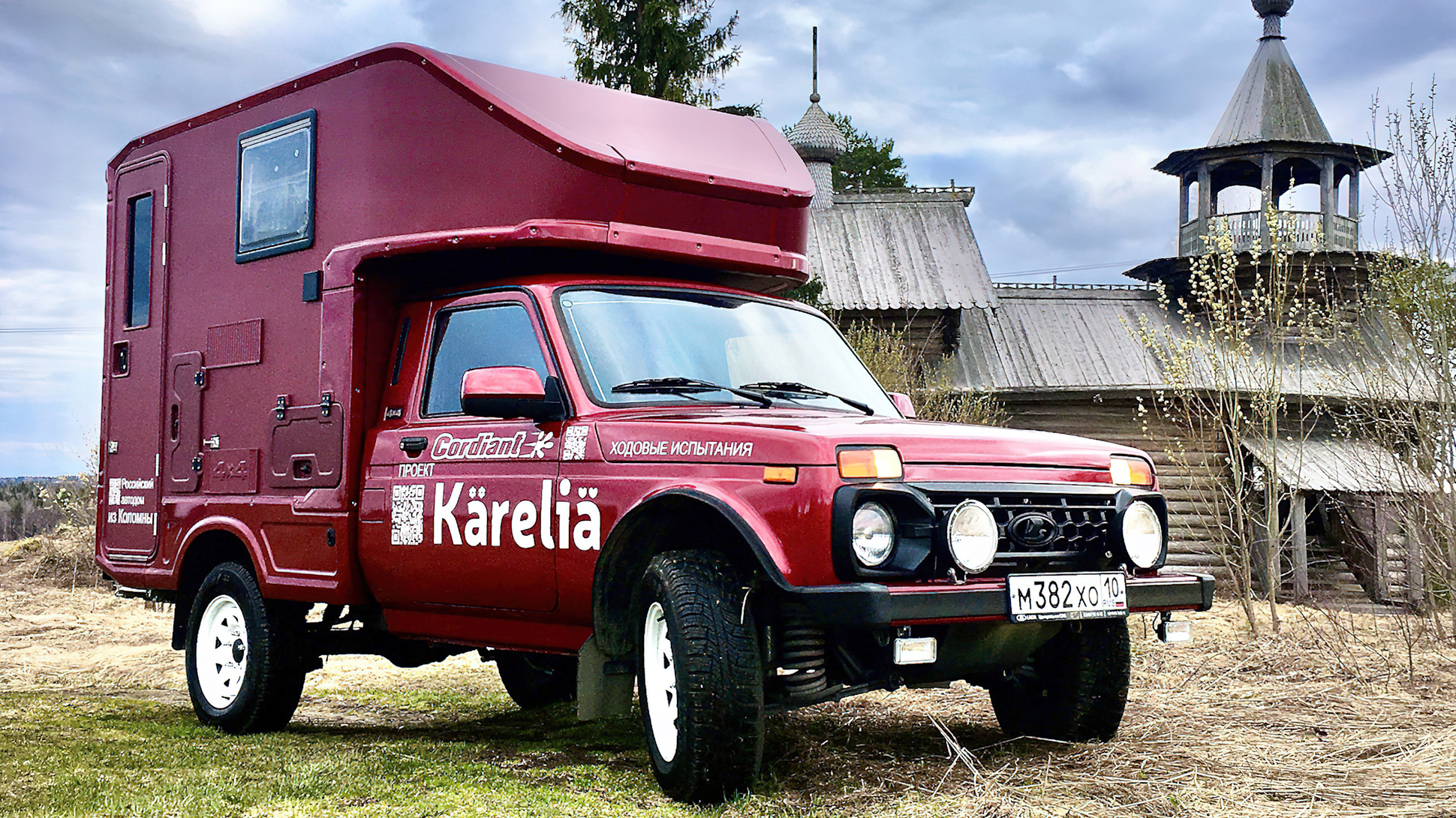 Автодом на базе Lada Niva выйдет на российский рынок — Motor