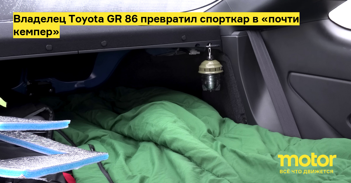 Тойота gr corolla