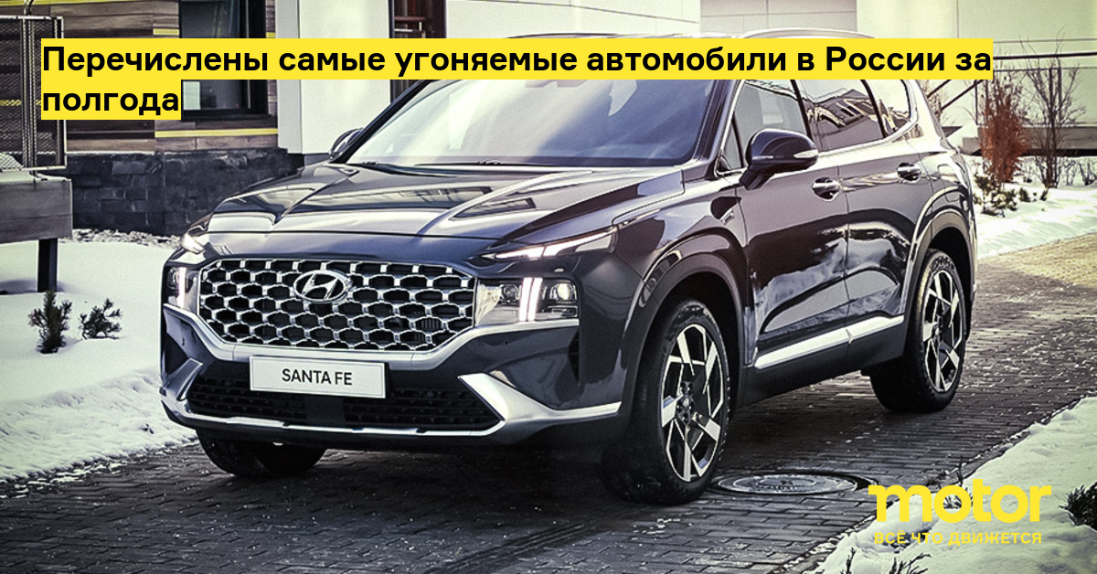 Самый безопасный автомобиль 2022