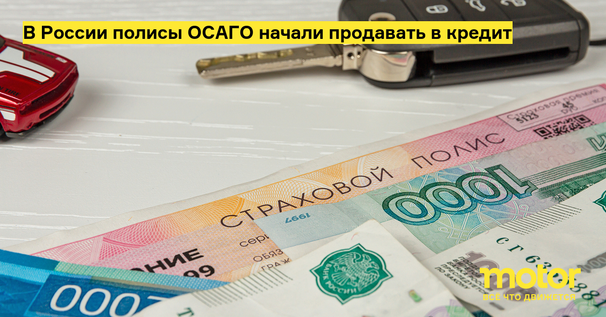 Осаго сбербанк продлить полис