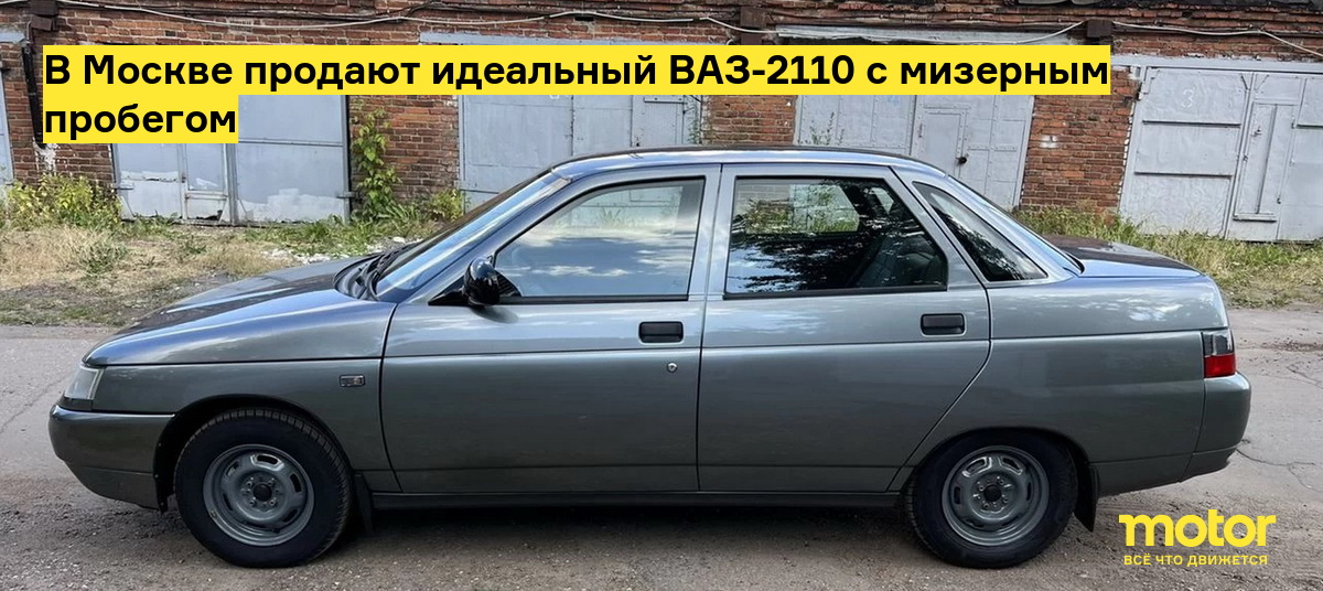 Продажа 2110 — ВАЗ (LADA) в Коркмаскале