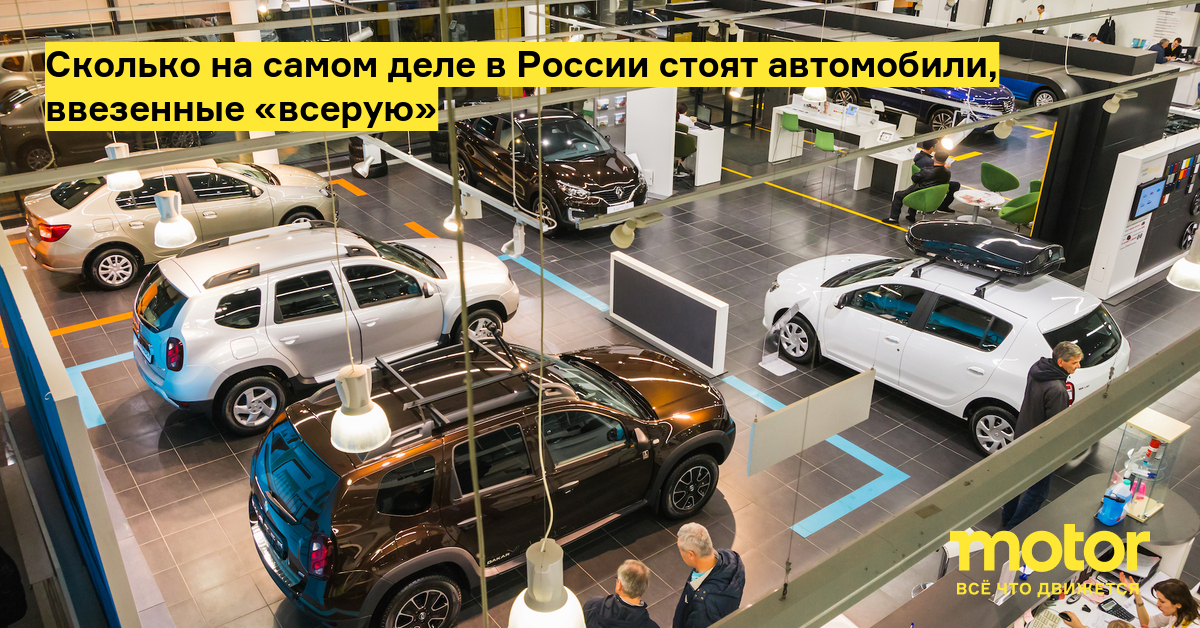 На сколько подорожают авто