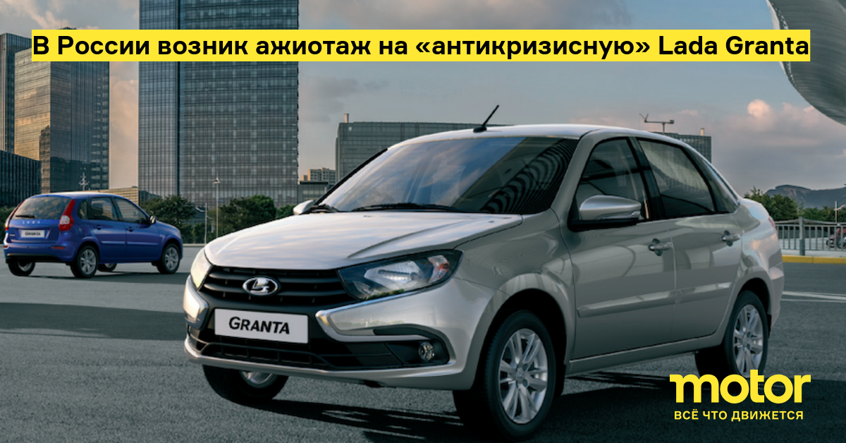 Нетипичный автоваз. Лада Гранта розыгрыш. Продажи АВТОВАЗА по месяцам 2022.