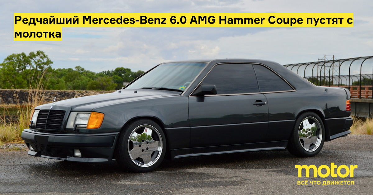 Спойлер на стекло Mercedes W124 Купе (под покраску) - 4094-00