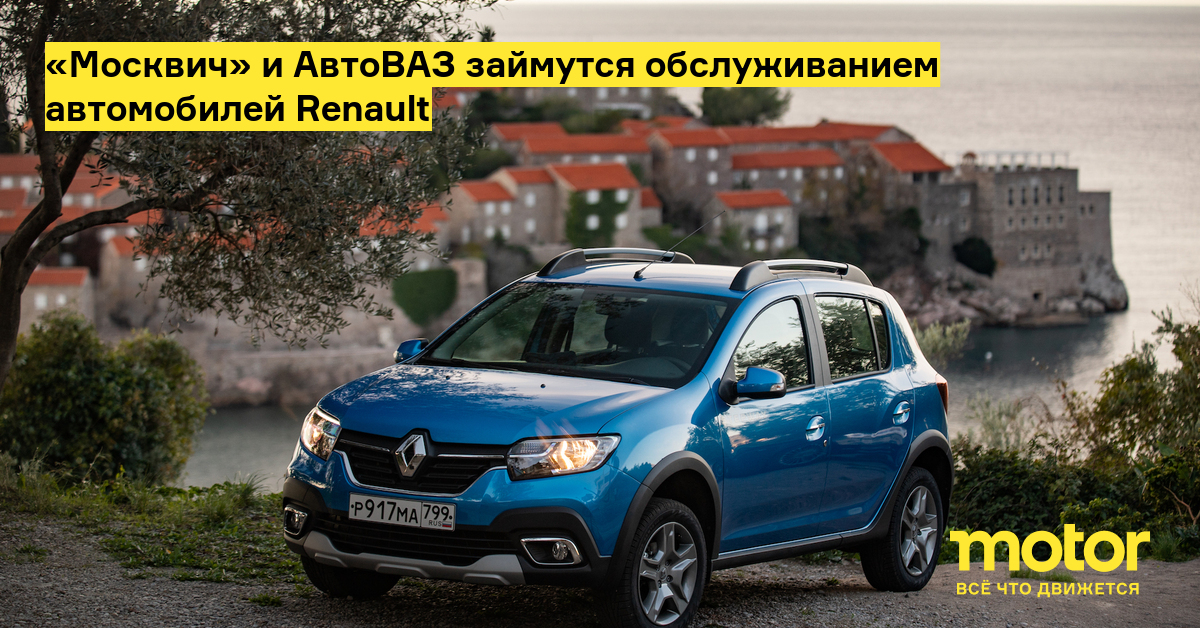 Степвей комплектация. Сандеро степвей 2022. Renault Sandero Stepway 2022. Renault Sandero Stepway Life. Рено Сандеро степвей 2021.