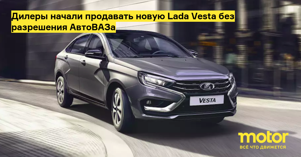 Автоваз стоимость автомобилей